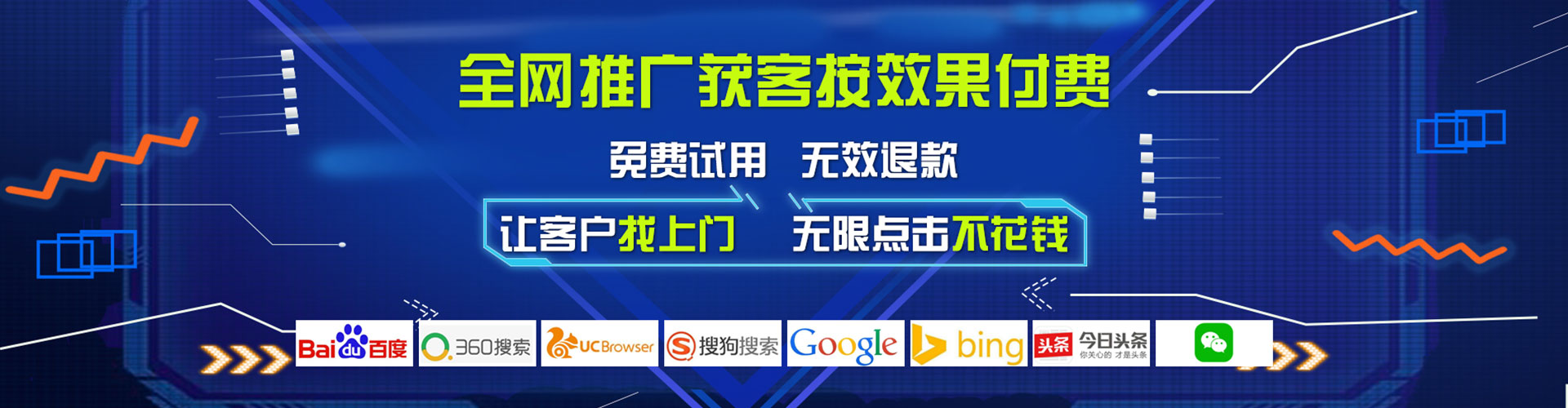 宣城百度推广